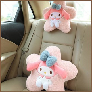 หมอนตุ๊กตานุ่ม รูปดาวห้าแฉก Mg Sanrio Kuromi Melody Pachacco Cinnamoroll เหมาะกับของขวัญ สําหรับรถยนต์