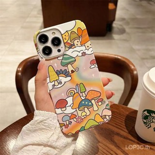 เคสโทรศัพท์มือถือแบบแข็ง กันกระแทก ลายการ์ตูนเห็ด สีรุ้ง สําหรับ iPhone 15 14 13 12 11Promax X XR XS 7plus 8plus 11 12 13 14 15 pro