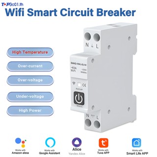 Tuya เบรกเกอร์วงจรอัจฉริยะ WIFI พร้อมมิเตอร์วัดราง 1P 63A DIN สําหรับรีโมตคอนโทรลไร้สาย บ้านอัจฉริยะ สวิตช์ทํางานร่วมกับ alexa google home yandex