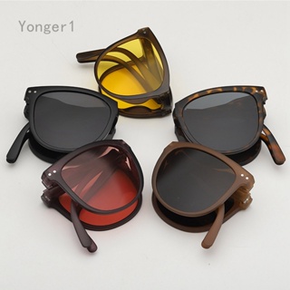 Yonger แว่นกันแดด พับได้ วินเทจ แว่นกันแดด มองเห็นกลางคืน แว่นตาขับรถ ผู้หญิง แว่นตากันแดด กลางแจ้ง เดินทาง แบบพกพา เฉดสีแว่นตา