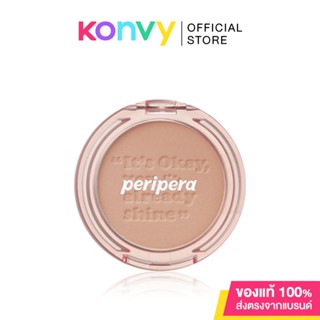 Peripera Pure Blushed Sunshine Cheek 4.2g #08 Cotton Nude . ( สินค้าหมดอายุ : 2024.04.16 )