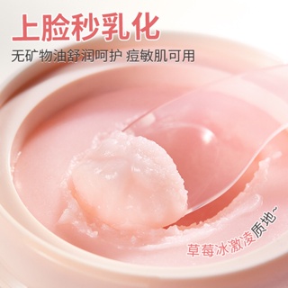 Tiktok hot# Meikang pink strawberry jam cleansing cream massage cream combination for womens face mild cleaning and emulsifying skin 8.31zs