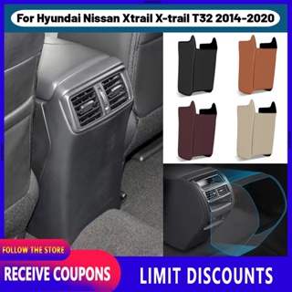 แผ่นหนังไมโครไฟเบอร์ กันเตะช่องแอร์ ด้านหลัง คุณภาพสูง สําหรับ Nissan Xtrail X-trail T32 2014 2015 2016 2017 2018 2019 2020