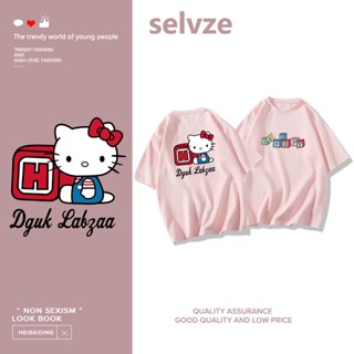 SELVZE （พร้อมส่งจากกทม มาถึงใน 3วัน）print T-shirt น่ารักและสวยงามการ์ตูนพิมพ์เสื้อยืดแขนสั้น T0540