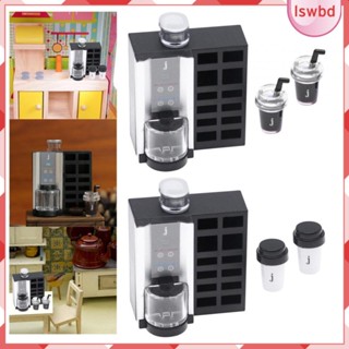 [lswbd] เครื่องชงกาแฟจิ๋ว พร้อมแก้วกาแฟจิ๋ว 2 ชิ้น สําหรับตกแต่งบ้านตุ๊กตา สเกล 1/12