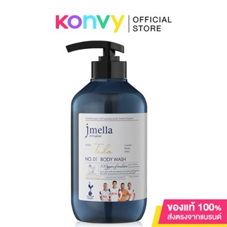 Jmella In England Tailor Body Wash 500ml เจเมล่า อิน ฟรานซ์ เจลอาบน้ำ กลิ่นเทเลอร์.