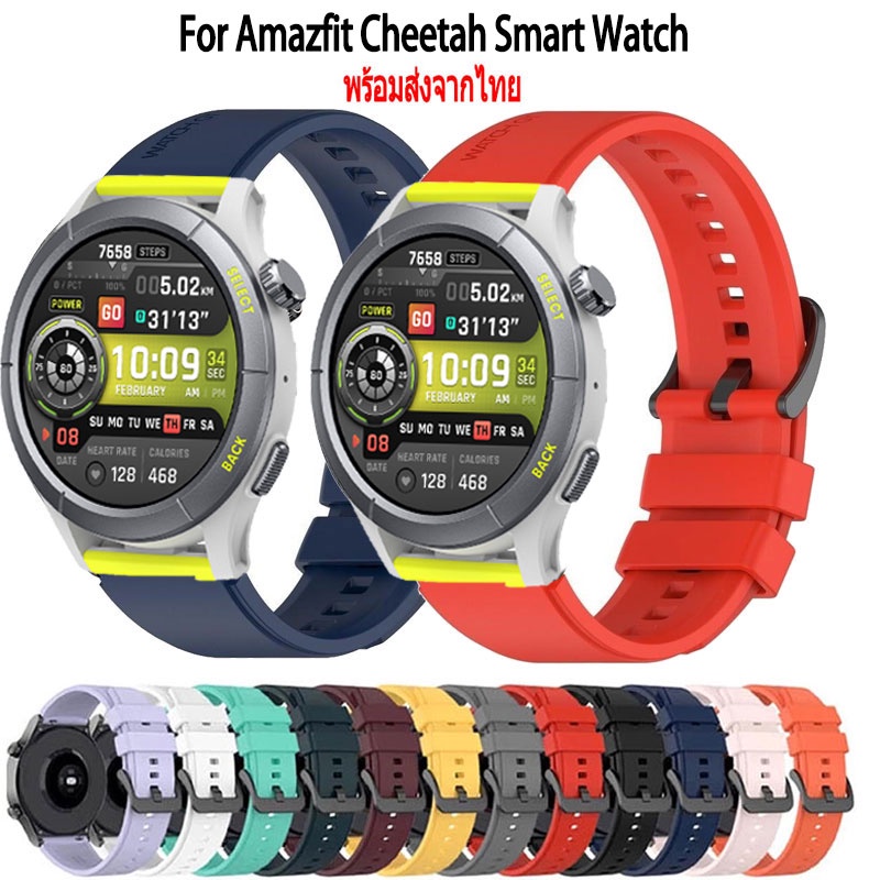 สายนาฬิกา Amazfit Cheetah New สายนาฬิกาข้อมือ ซิลิโคน สีพื้น สําหรับ Amazfit Cheetah New นาฬิกาอัฉริยะ Smart Watch