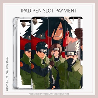 เคส ลายการ์ตูนนารูโตะ Hatake Kakashi Uchiha Sasuke พร้อมช่องใส่ปากกา สําหรับ iPad air1 2 3 4 5 mini4 5 6 10.2 gen7 8 9 gen10 2022 pro11 Uzumaki