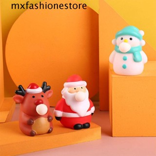 Mxfashione ของเล่นบีบบับเบิ้ล รูปซานตาคลอส ของขวัญคริสต์มาส สําหรับเด็ก และผู้ใหญ่