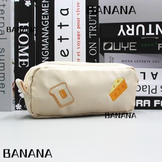 Banana1 กล่องเครื่องเขียน ชีส หลายชั้น ความจุขนาดใหญ่ เรียบง่าย