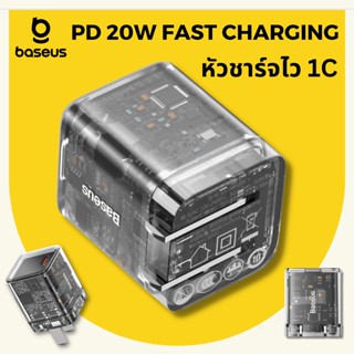 Baseus หัวชาร์จไว GaN5 Fast Charger (with Foldable Pins) 1C 20W