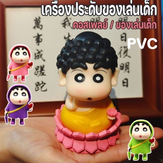 ✨COD🎁 โมเดลฟิกเกอร์  รูปดอกบัว Eula Crayon Shin-chan Sakyamuni ชินจัง คอสเพลย์ ของเล่นสําหรับเด็ก