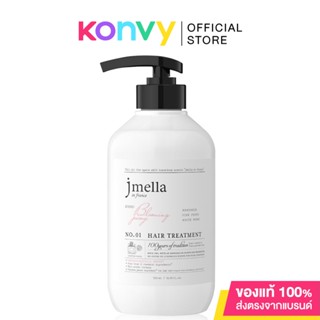 Jmella In France Hair Treatment 500ml เจเมล่า อิน ฟรานซ์ ทรีทเม้นท์บำรุงผม.