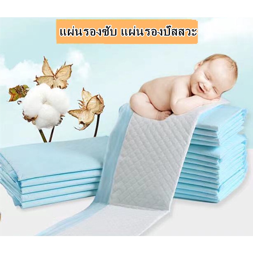 ANAN แผ่นรองฉี่ แผ่นรองซึมซับ แผ่นรองซับผู้ใหญ่ แผ่นรองซับผู้ป่วย แผ่นซับฉี่ ใช้ได้ตั้งแต่ทารกสตรีมี