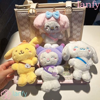 พวงกุญแจ จี้ตุ๊กตาการ์ตูนอนิเมะ My Melody Cinnamoroll Kuromi เหมาะกับของขวัญวันเกิด ของเล่นสําหรับเด็ก