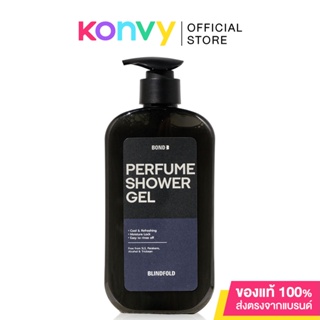 BOND Perfume Shower Gel Blindfold 500ml บอนด์ เจลอาบน้ำสูตรเย็น.