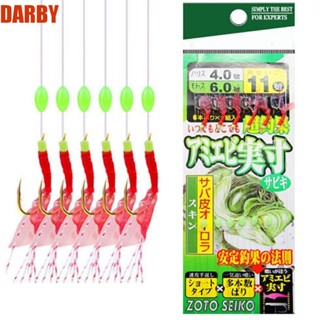 Darby เหยื่อปลอม ขนนก สีแดง เหยื่อทะเล หนังปลา ตะขอสตริง ปลาซาร์ดีน|Pesca ตะขอเหยื่อตกปลา ขนนก กุ้ง