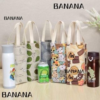 Banana1 ปลอกหุ้มขวดน้ํา สุญญากาศ แบบพกพา พร้อมสายคล้อง สําหรับเล่นกีฬา ตั้งแคมป์กลางแจ้ง 1 ชิ้น