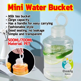 Comfy ขวดพลาสติกใส รูปถัง+ฝาถือ 500ml 700ml milk tea bucket