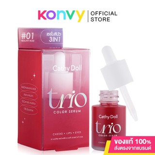 Cathy Doll Trio Color Serum 15ml เคที่ ดอลล์ ทรีโอ คัลเลอร์ เซรั่ม.