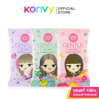 Cathy Doll Gentle Wet Wipes [10 Sheets x 3pcs] เคที่ ดอลล์ แผ่นเช็ดทำความสะอาดผิว.