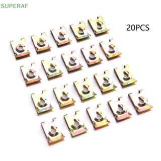 Superaf 20 ชิ้น ฐานสกรูรถยนต์ คลิป U-Type คลิปยึดรถ มอเตอร์ เครื่องยนต์รถยนต์ ขายดี