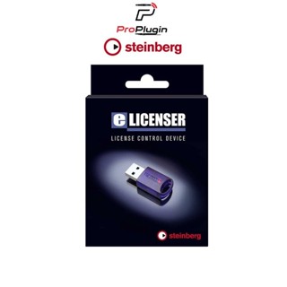 Steinberg USB Elicencer สำหรับ Softwere Cubase (ProPlugin)