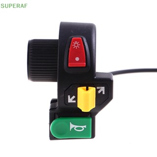 Superaf 3 in1 สวิตช์ไฟเลี้ยว สําหรับรถจักรยานยนต์ สกูตเตอร์ไฟฟ้า ATV Quad