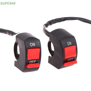 Superaf สวิตช์ปุ่มกดเปิดปิดไฟหน้า LED สําหรับรถจักรยานยนต์