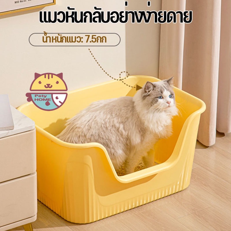 SKISOPGO 🐱พร้อมแล้ว กระบะทรายแมว ห้องน้ำแมวใหญ่ พื้นที่ขนาดใหญ่!!