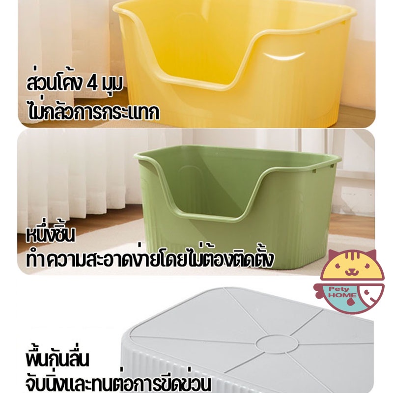 SKISOPGO 🐱พร้อมแล้ว กระบะทรายแมว ห้องน้ำแมวใหญ่ พื้นที่ขนาดใหญ่!!