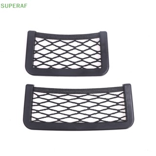 Superaf ขายดี กระเป๋าตาข่ายเก็บโทรศัพท์ ติดในรถยนต์ แบบสากล