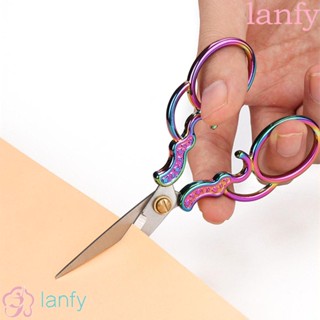 Lanfy กรรไกรตัดเสื้อ สเตนเลส ทนทาน เย็บปักถักร้อย งานฝีมือ กรรไกรตัดด้าย