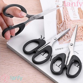 Lanfy กรรไกรตัดผ้า สเตนเลส ทนทาน 1 ชิ้น