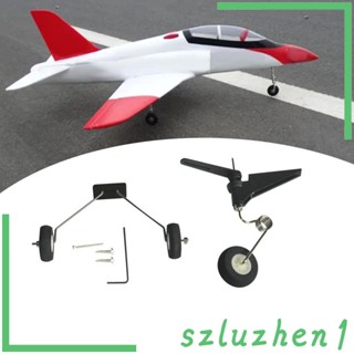 [Szluzhen1] ชุดอะไหล่เกียร์ลงจอด สําหรับเครื่องบินบังคับวิทยุ