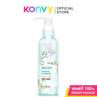 BeNice Ultimate Hygiene Feminine Cleansing 140ml บีไนซ์ แฟมินีน คลีนซิ่ง ผลิตภัณฑ์เพื่อจุดซ่อนเร้น.