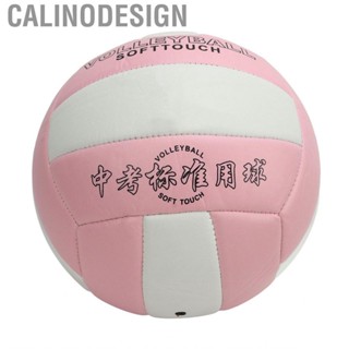 Calinodesign Volley Ball  Comfortable Soft Size 5 Outdoor Volleyball Wear Resistant for Training