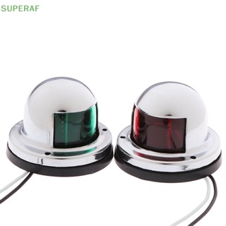 Superaf ขายดี หลอดไฟนําทาง LED สเตนเลส สีแดง และสีเขียว สําหรับเรือยอร์ช 2 ชิ้น