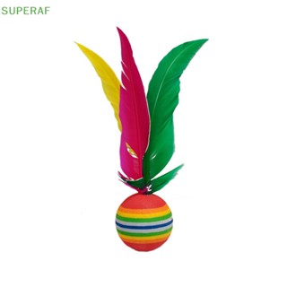 Superaf ขายดี ลูกขนไก่จีน ขนห่าน แฟนซี หลากสี 1/5 ชิ้น