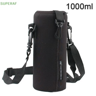 Superaf ขายดี ชุดที่วางขวดน้ํา แบบพกพา 1000 มล. สําหรับเล่นกีฬากลางแจ้ง