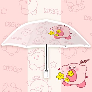 Star Kirby ร่มกันแดด ป้องกันรังสีอัลตราไวโอเลต กันฝน สําหรับผู้หญิง