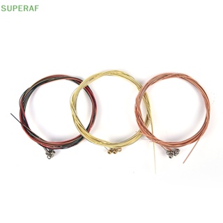 Superaf สายกีตาร์อะคูสติก กันฝน สําหรับกีตาร์โฟล์ค ขายดี 6 ชิ้น ต่อชุด