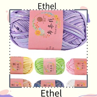 Ethel1 ลูกบอลไหมพรม หนังเทียม 100 กรัม สําหรับถักโครเชต์ DIY