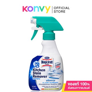 Magiclean Kitchen Stain Remover Foam Spray 400ml คิทเช่น สเตน รีมูฟเวอร์ โฟม สเปรย์.