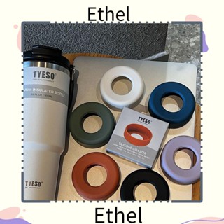 Ethel1 ฝาครอบขวดน้ํา ซิลิโคน กันลื่น ทนทาน เส้นผ่าศูนย์กลาง 7.1 ซม.-7.7 ซม.