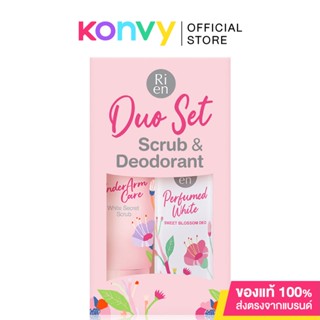 Ri en Underarm Care Duo Set ริ เอ็น อันเดอร์อาร์ม แคร์ ดูโอ้ เซ็ท.