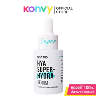 Skintoo Hya Super Hydra Serum 30ml.