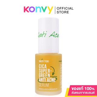 Skintoo Cica Super Green Anti Acne Serum 30ml.