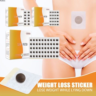 30 ชิ้นSlimming Navel Stick Patch Belly Burningไขมันลดน้ำหนักแผ่นกาวBody Beauty Shap Aube