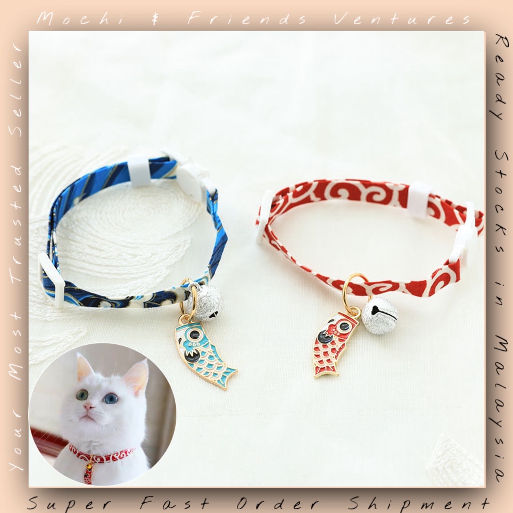 MNF ปลาคราฟไม่พันกันปรับกิโมโนสไตล์ปลอกคอสัตว์เลี้ยงปลอกคอแมวอุปกรณ์คอสุนัข锦鱼宠物项圈